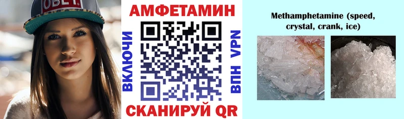 кракен ссылки  Обоянь  Amphetamine 98% 