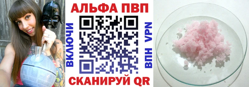 где можно купить наркотик  Обоянь  Alfa_PVP Crystall 