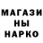 Печенье с ТГК марихуана Dva Patrona