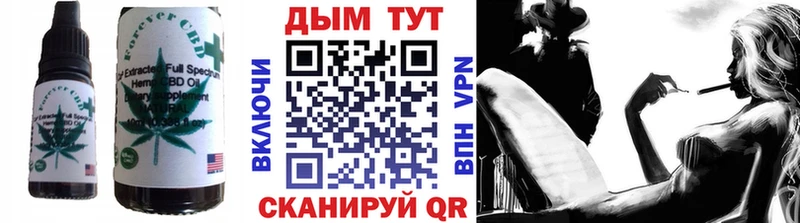 OMG tor  Обоянь  Печенье с ТГК конопля 