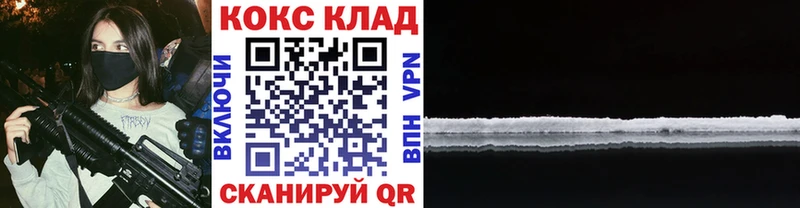 КОКАИН Эквадор  Обоянь 