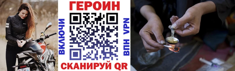 Героин Афган  Обоянь 