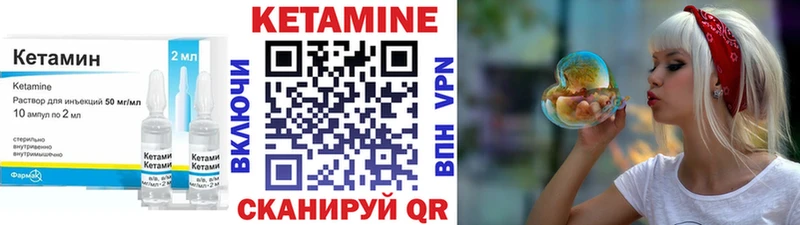 Кетамин ketamine  что такое наркотик  Обоянь 