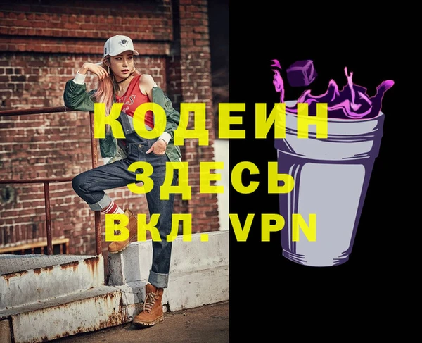 прущие крисы Балахна