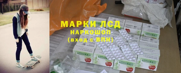 прущие крисы Балахна