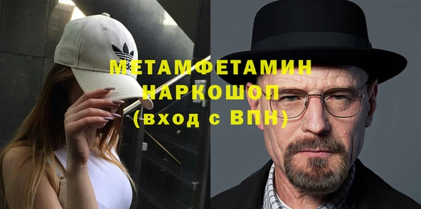 альфа пвп VHQ Баксан