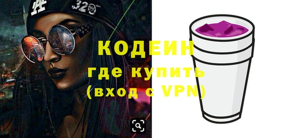 альфа пвп VHQ Баксан