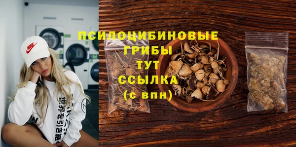 альфа пвп VHQ Баксан