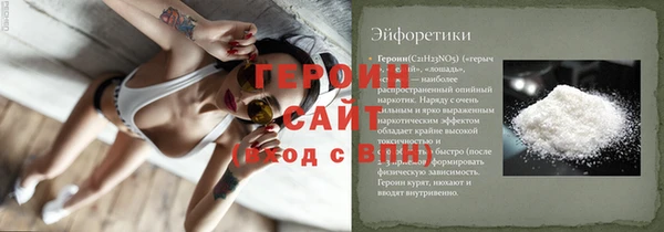 альфа пвп VHQ Баксан