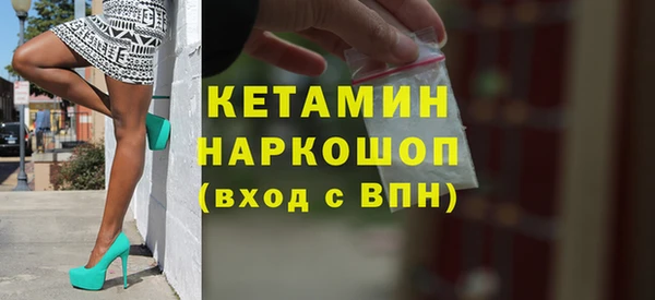 альфа пвп VHQ Баксан