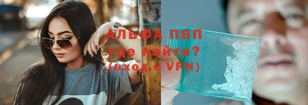 прущие крисы Балахна