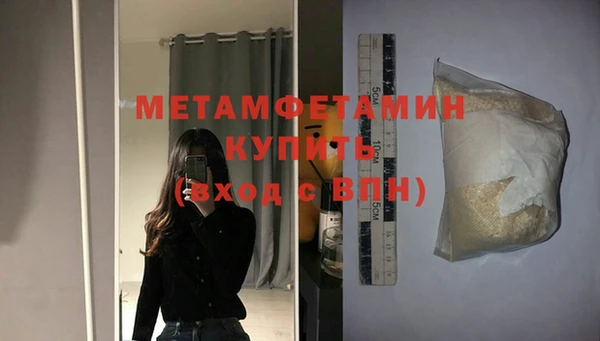 MDMA Premium VHQ Балабаново