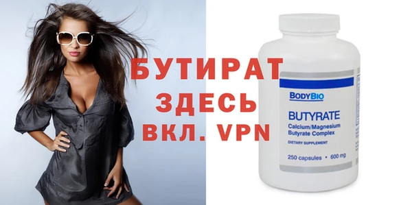прущие крисы Балахна
