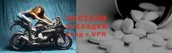 MDMA Premium VHQ Балабаново