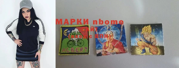 прущие крисы Балахна