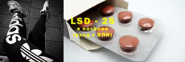 MDMA Premium VHQ Балабаново