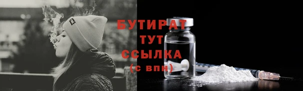 прущие крисы Балахна