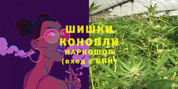 MDMA Premium VHQ Балабаново