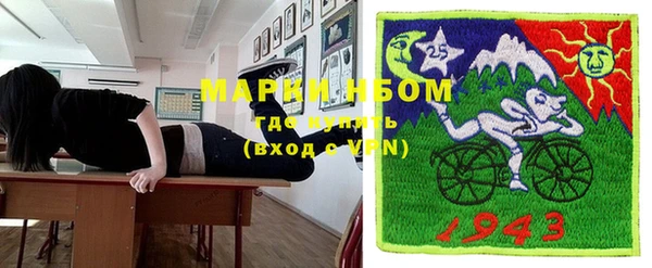 прущие крисы Балахна