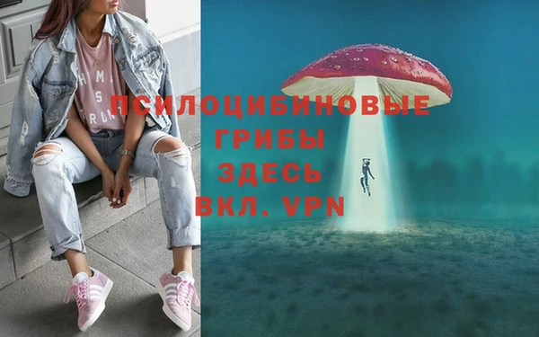 альфа пвп VHQ Баксан