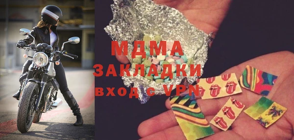 альфа пвп VHQ Баксан