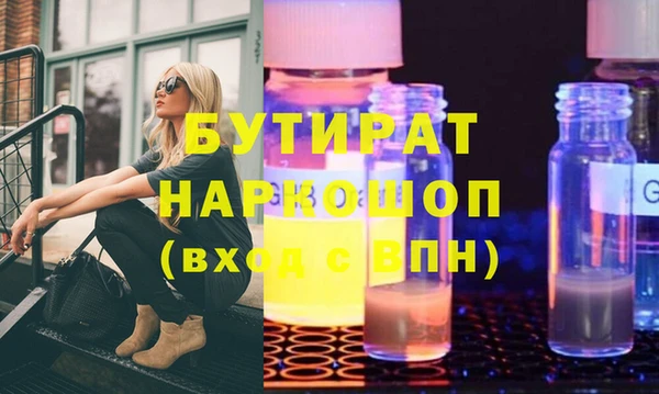 прущие крисы Балахна
