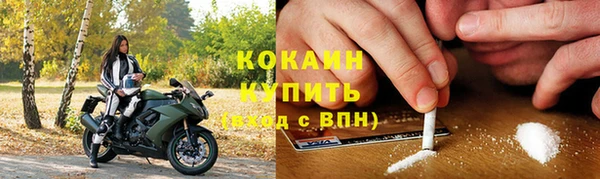 альфа пвп VHQ Баксан