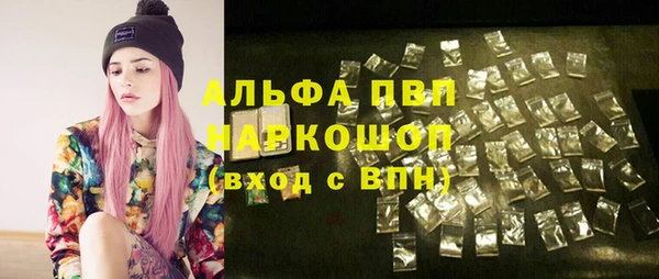 MDMA Premium VHQ Балабаново