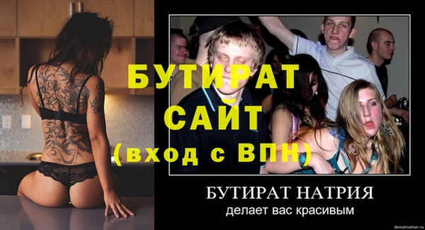 MDMA Premium VHQ Балабаново