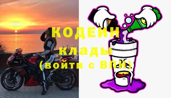 прущие крисы Балахна