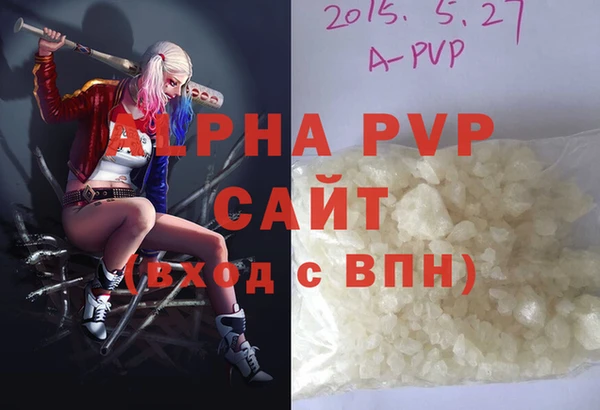 MDMA Premium VHQ Балабаново
