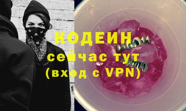 прущие крисы Сосновоборск