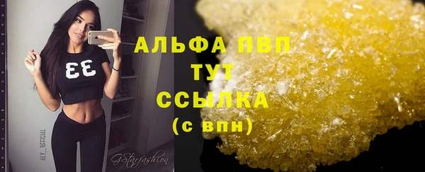 MDMA Premium VHQ Балабаново