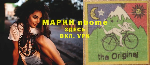альфа пвп VHQ Баксан