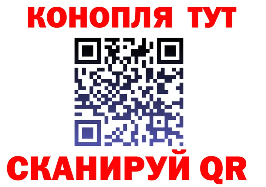 Canna-Cookies марихуана ONION shop MEGA Обоянь