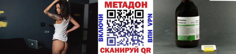 MEGA tor  Обоянь  МЕТАДОН мёд 