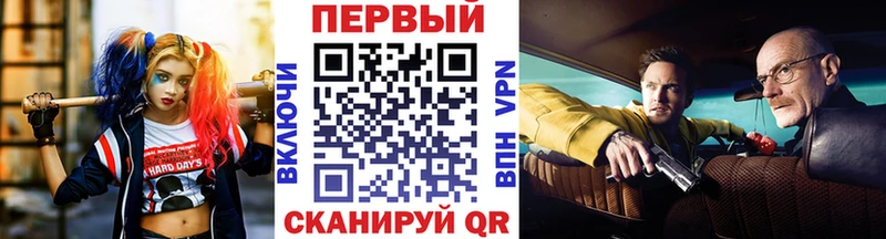 Метамфетамин мет  наркошоп  Обоянь 